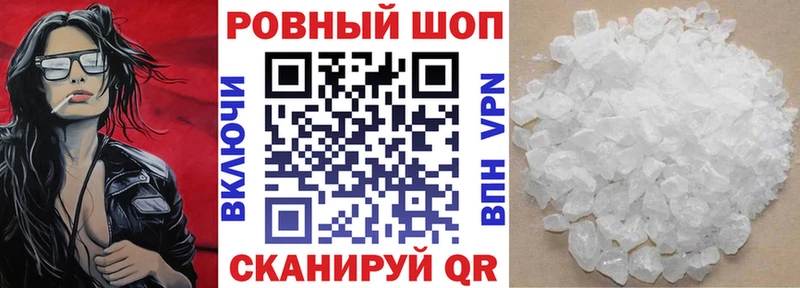 Купить наркотик аптеки Углич Гашиш  Мефедрон 