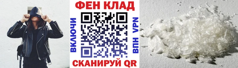АМФЕТАМИН 97% Углич