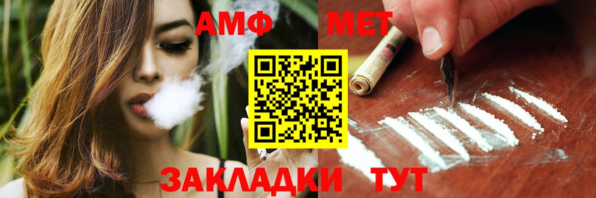 Углич  АМФ 97%  это Telegram  Вход с VPN 