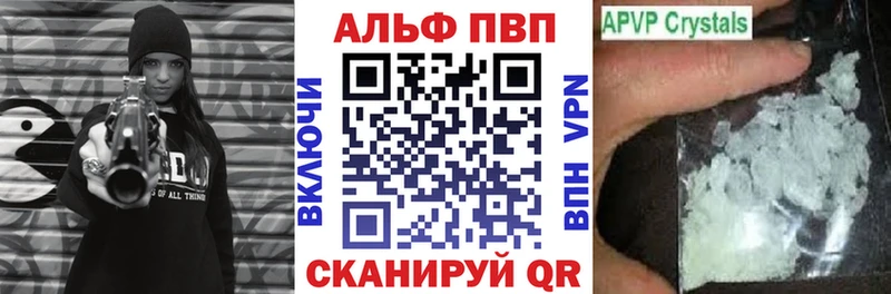 A PVP Crystall  купить наркотик  Углич 