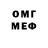 Метамфетамин пудра Andre 1999