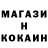 КЕТАМИН VHQ CYM CVV