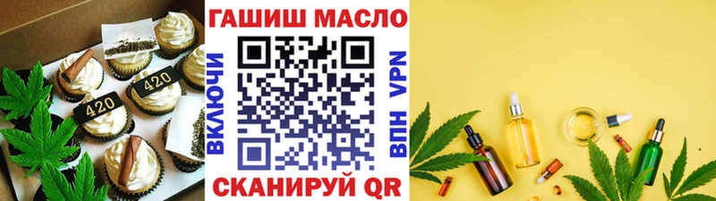 Печенье с ТГК марихуана  Углич 