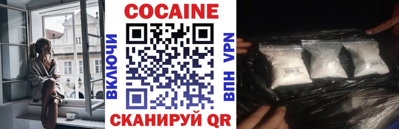 как найти закладки  Углич  Cocaine Эквадор 