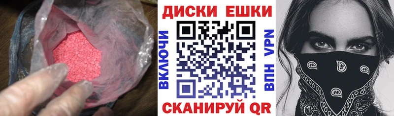 ссылка на мегу сайт  сайты даркнета Telegram  Ecstasy Cube  Углич 