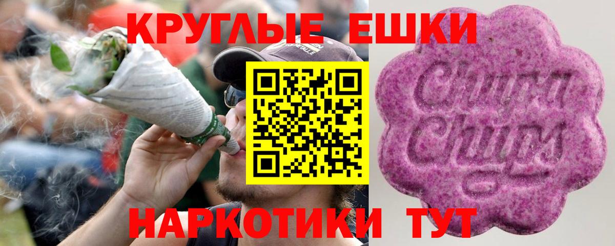 ЭКСТАЗИ TESLA Углич