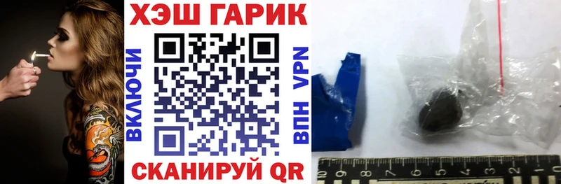 купить   ссылка на мегу как войти  Гашиш индика сатива  Углич 