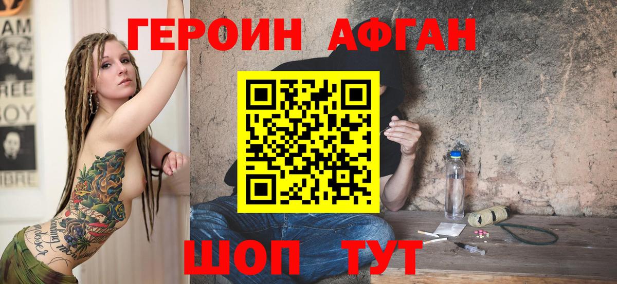 Углич  Героин VHQ  Вход с VPN 