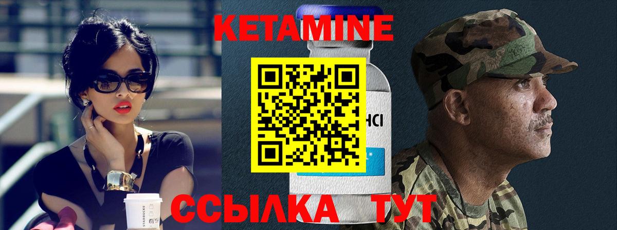 darknet клад  Вход с VPN  Углич  КЕТАМИН VHQ  КЕТАМИН VHQ 