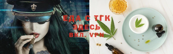 марихуана Алексин