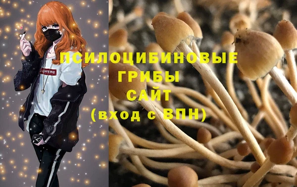 марихуана Алексин