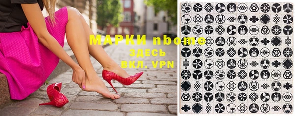марихуана Алексин