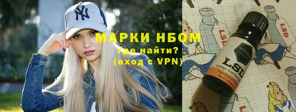 марихуана Алексин