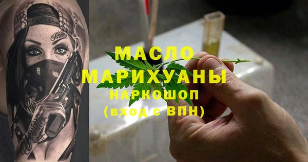 марихуана Алексин