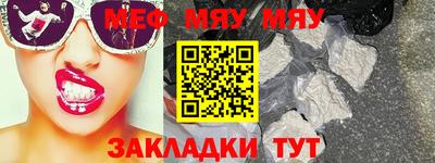спайс Ипатово