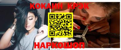 синтетический гашиш Новоалександровск