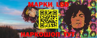 спайс Ипатово