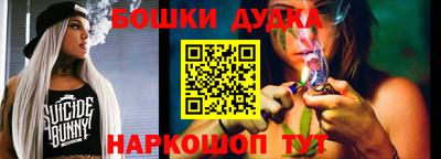 спайс Ипатово