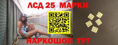 спайс Ипатово