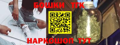 спайс Ипатово