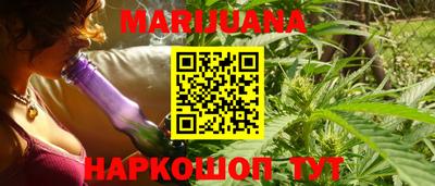 каннабис Ирбит