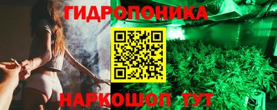 спайс Ипатово