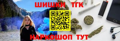 спайс Ипатово