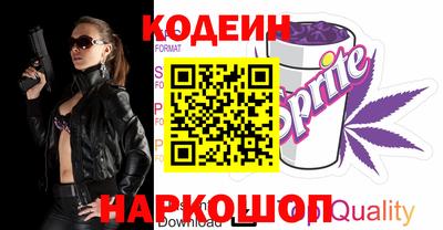 спайс Ипатово