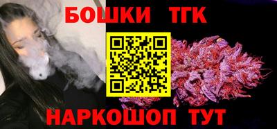 спайс Ипатово