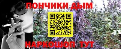 каннабис Ирбит