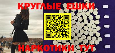 каннабис Ирбит