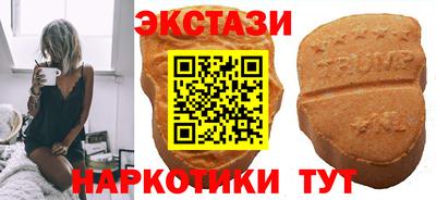 спайс Ипатово