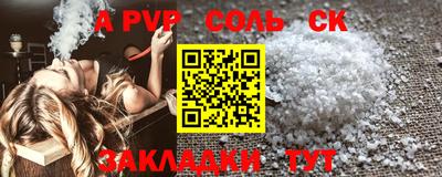 гашик Изобильный