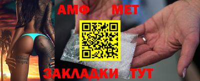 спайс Ипатово