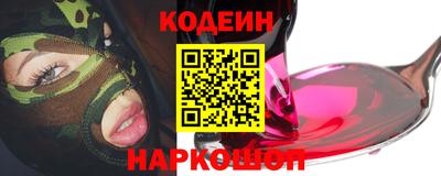 гашик Изобильный