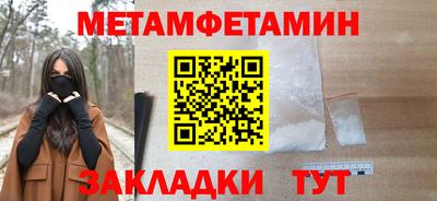 гашик Изобильный