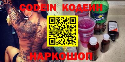 спайс Ипатово