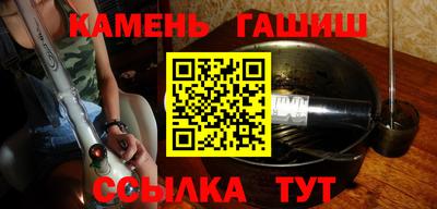 спайс Ипатово