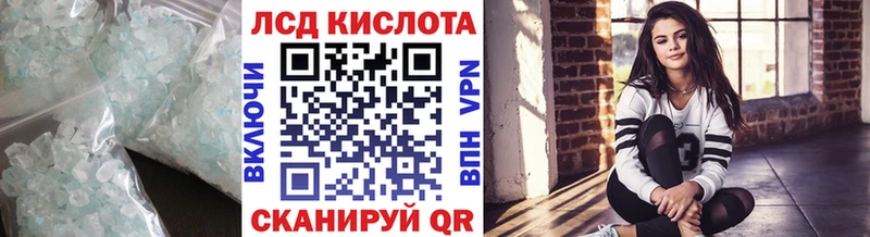 цены наркотик  Углич  гидра tor  ЛСД экстази кислота 