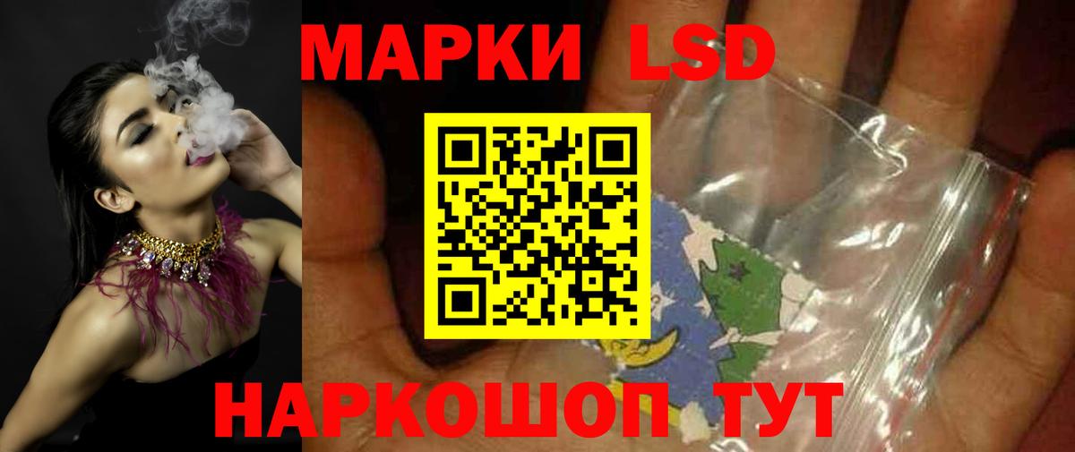 ЛСД экстази кислота  Лсд 25 экстази  Лсд 25 экстази ecstasy  Углич  Вход с VPN 