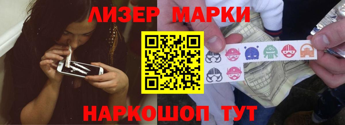 Лсд 25 экстази кислота Углич
