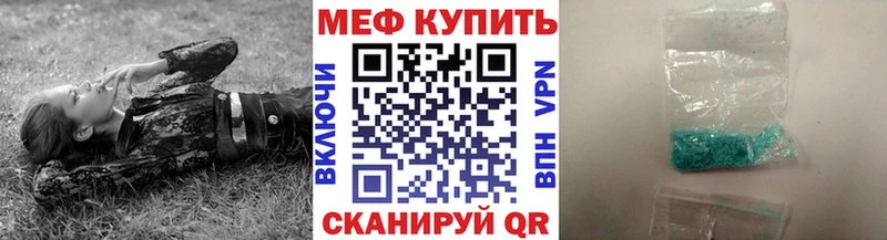 цены наркотик  Углич  OMG онион  это формула  МЯУ-МЯУ mephedrone 
