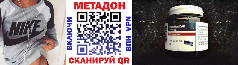 МЕТАДОН белоснежный  Углич 