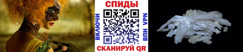 Первитин винт  Углич 