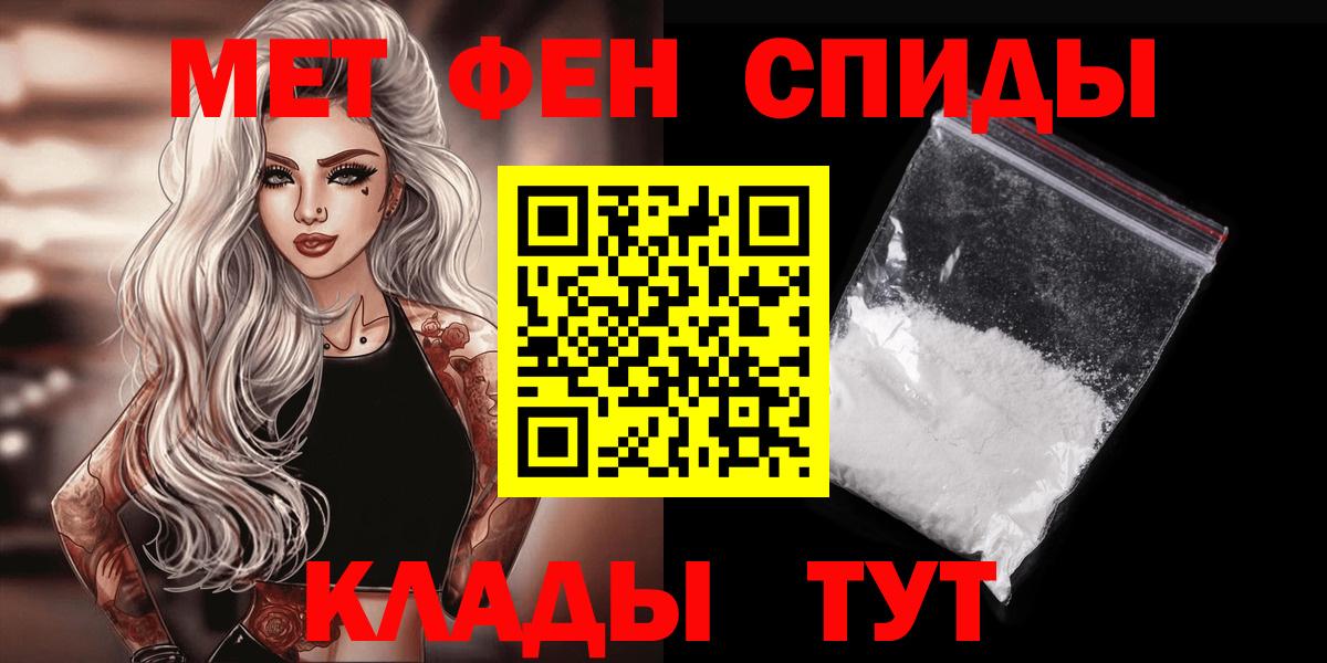 МЕТАМФЕТАМИН винт  МЕТАМФЕТАМИН  Углич  Вход с VPN 