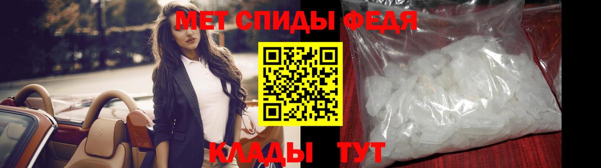 МЕТАМФЕТАМИН мет Углич