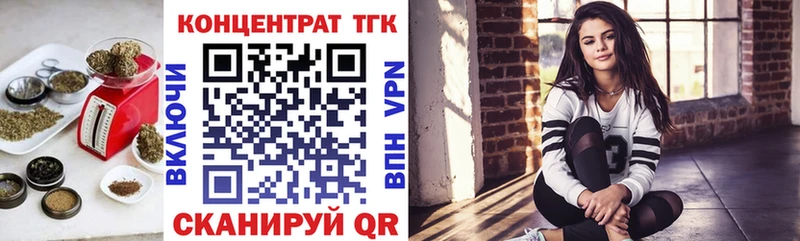 Дистиллят ТГК жижа  omg маркетплейс  Углич  купить наркотики цена 
