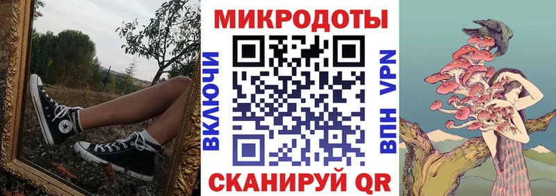 Псилоцибиновые грибы мухоморы  купить  цена  hydra зеркало  Углич 