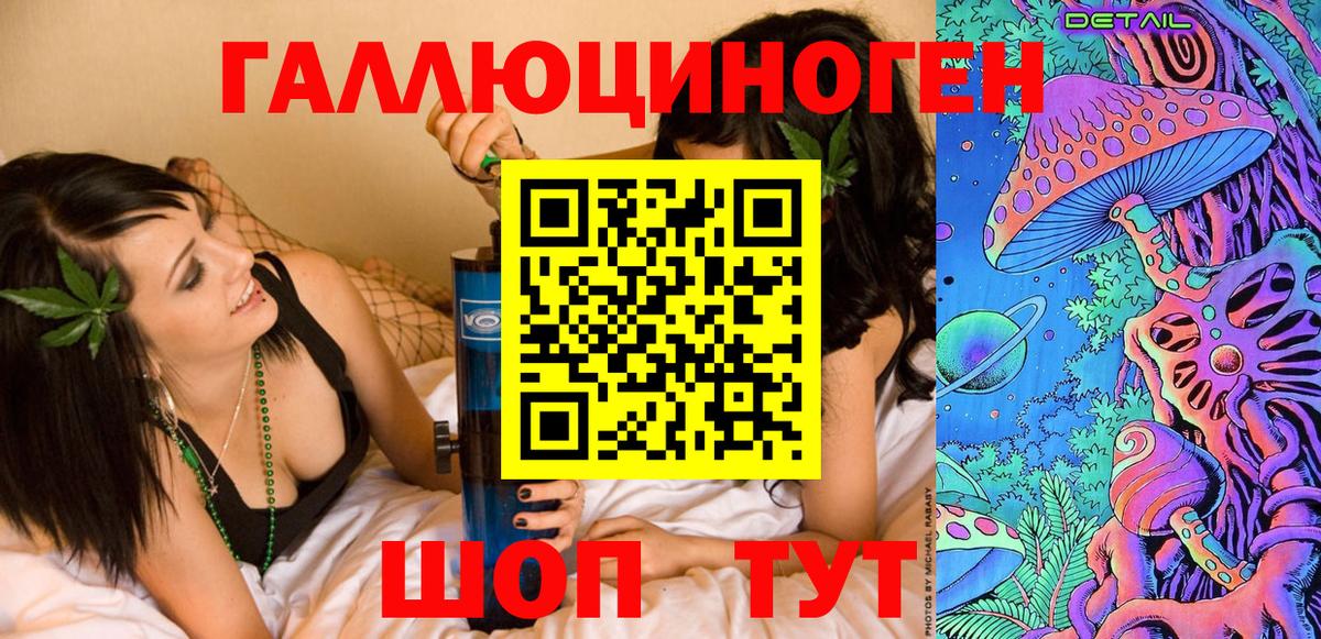 Углич  Псилоцибиновые грибы Psilocybine cubensis  Вход с VPN 