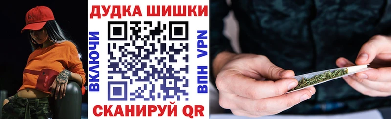 магазин продажи Углич Бошки марихуана гибрид